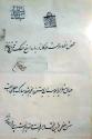 Ghamar Tag Khajehnouri - Title