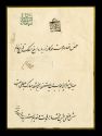 Title Decree of Shams Azam 1921 - Decree issued by Ahmad Shah granting the title of Shams Azam to Qamar Taj Khanum wife of Arfa al-Mulk