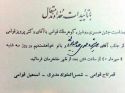 Dr. Parviz Ghavami  Gohar Malek Ghavami