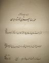 Govenor of Shahreza 1951