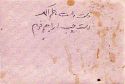 Ebrahim Khan Ghavam Ol-Molk V Back of photo