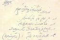 0176 - Ebrahim Khan Ghavam Ol-Molk V 92 (2).jpg