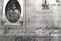 Ezzat Ol-Zaman Sahebdivani School Doc