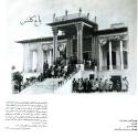 affif abad.jpg